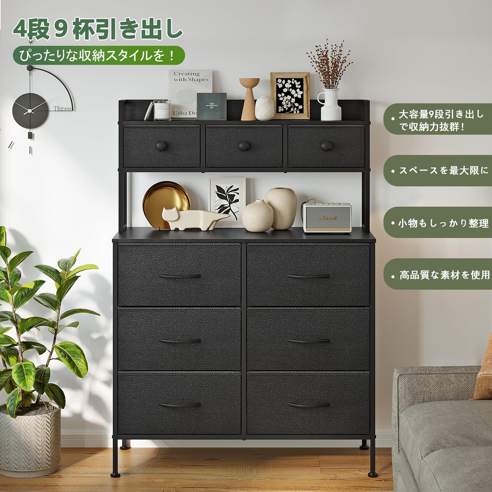 Amazon｜SINNONAKA 2段棚タンス 9杯ハイチェスト 収納チェスト